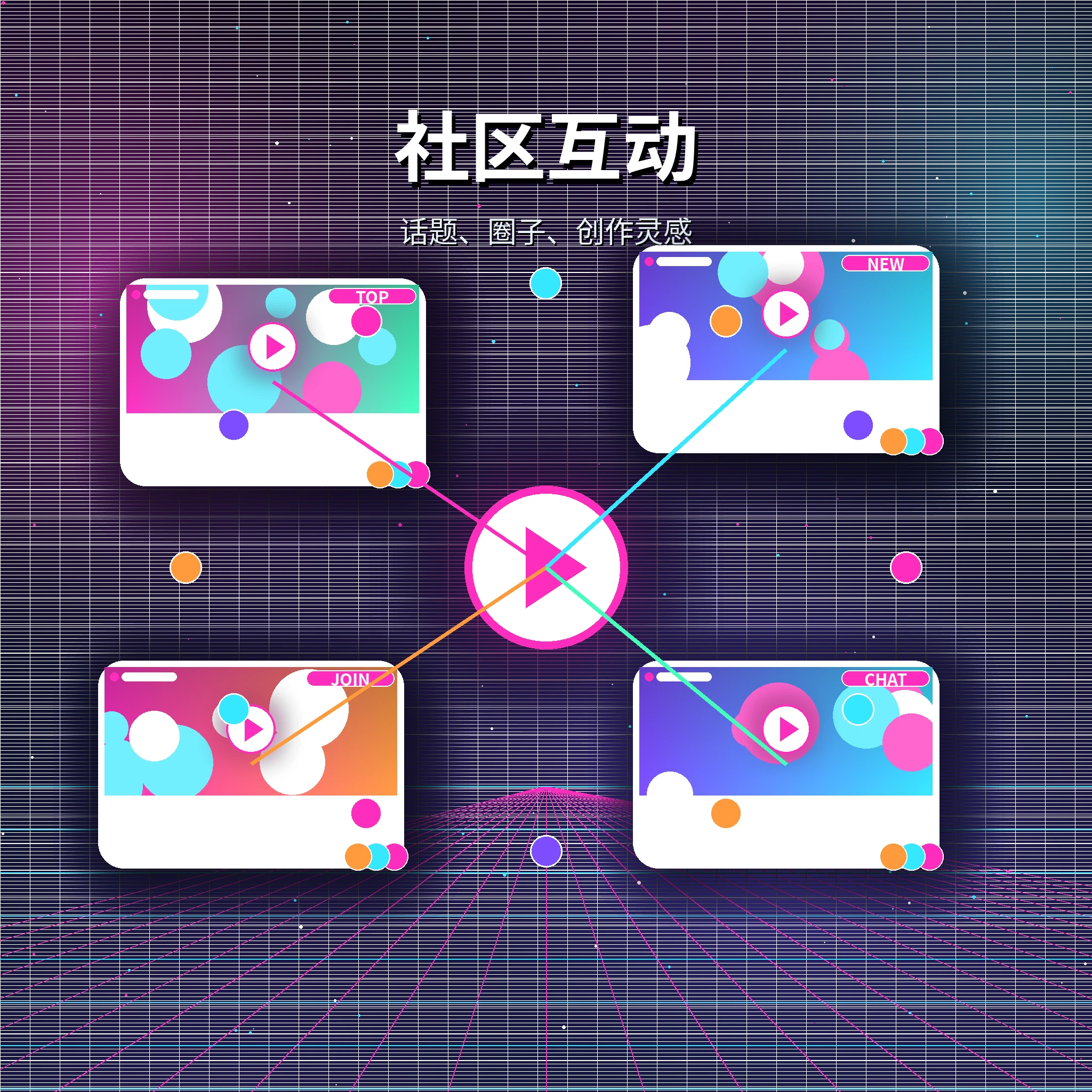 糖心vlog视频社区互动与话题讨论